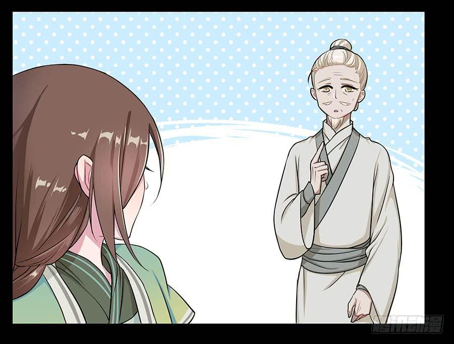 009魂体(1/2)-第13话