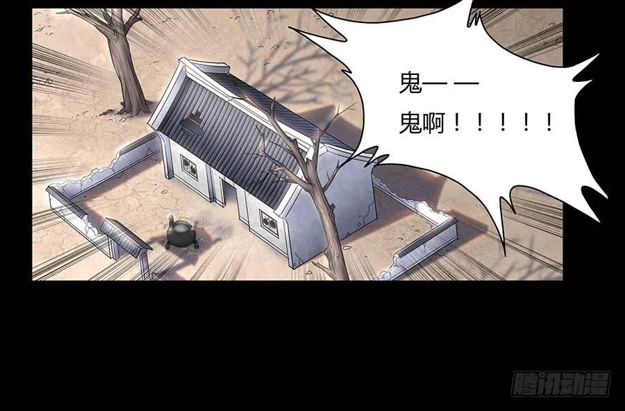 009魂体(1/2)-第13话