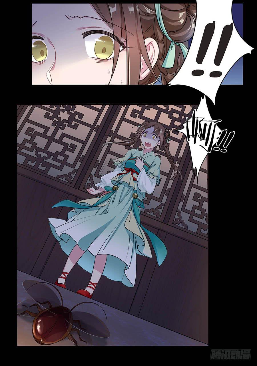 009魂体(1/2)-第13话