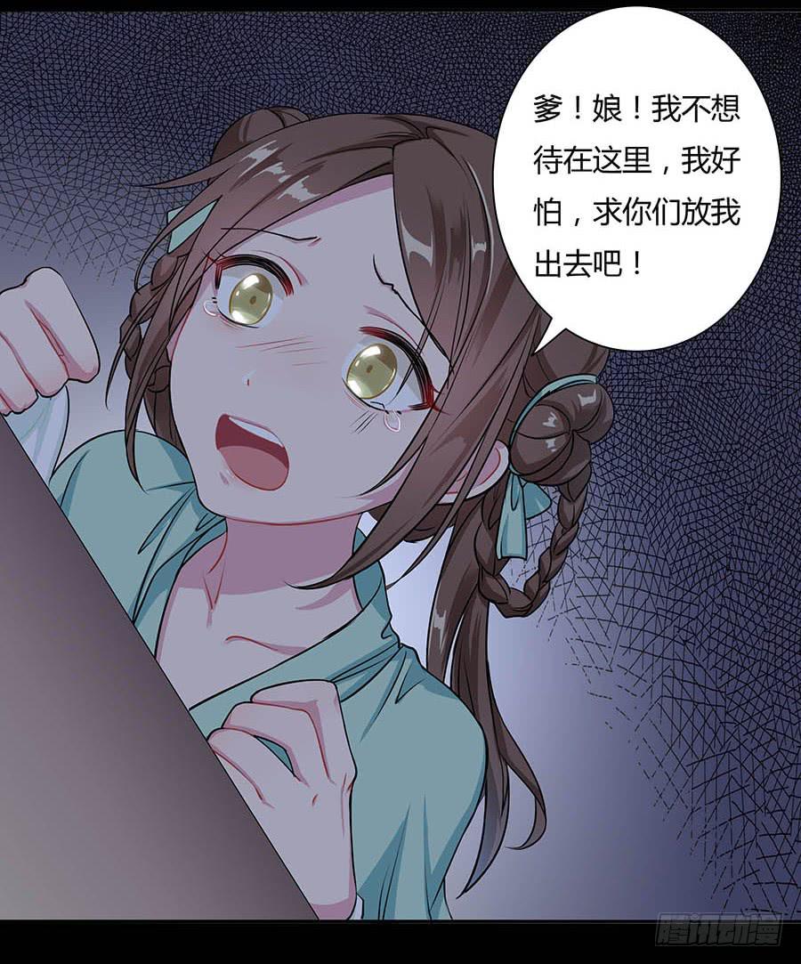 009魂体(1/2)-第13话