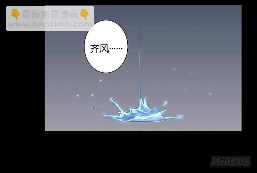 009魂体(1/2)-第13话