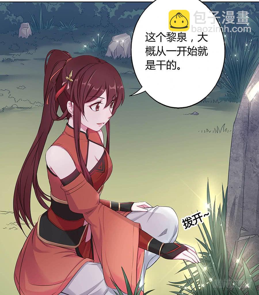 013曙光(1/2)-第17话