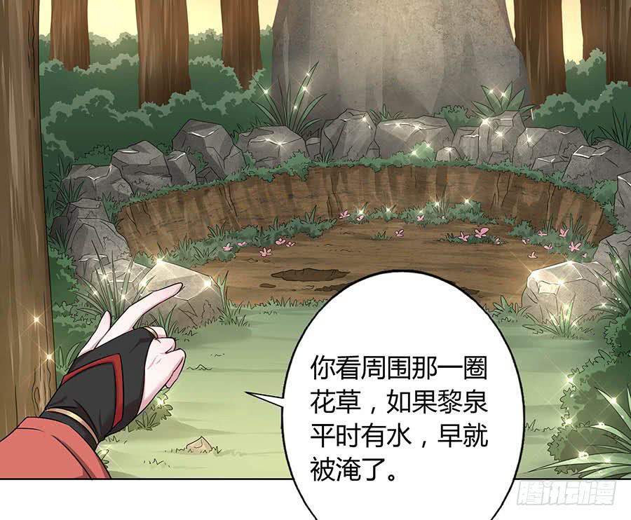 013曙光(1/2)-第17话