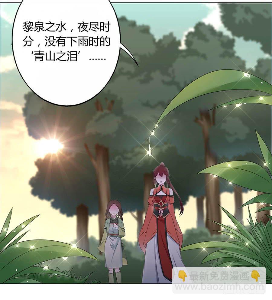 013曙光(1/2)-第17话