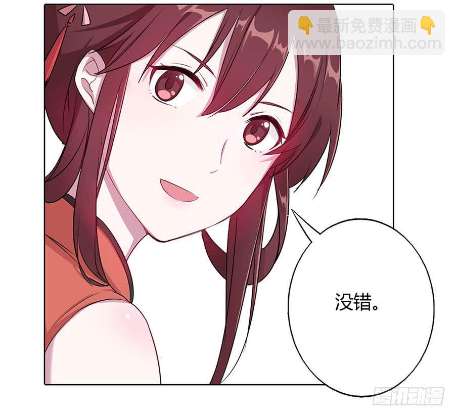 013曙光(1/2)-第17话