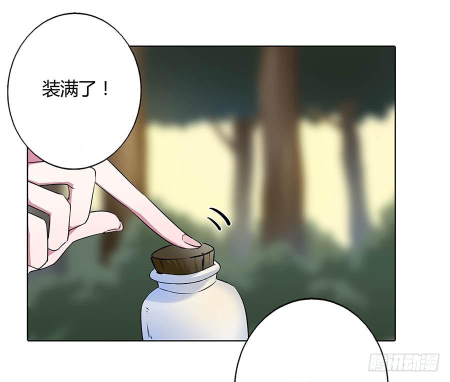 013曙光(1/2)-第17话