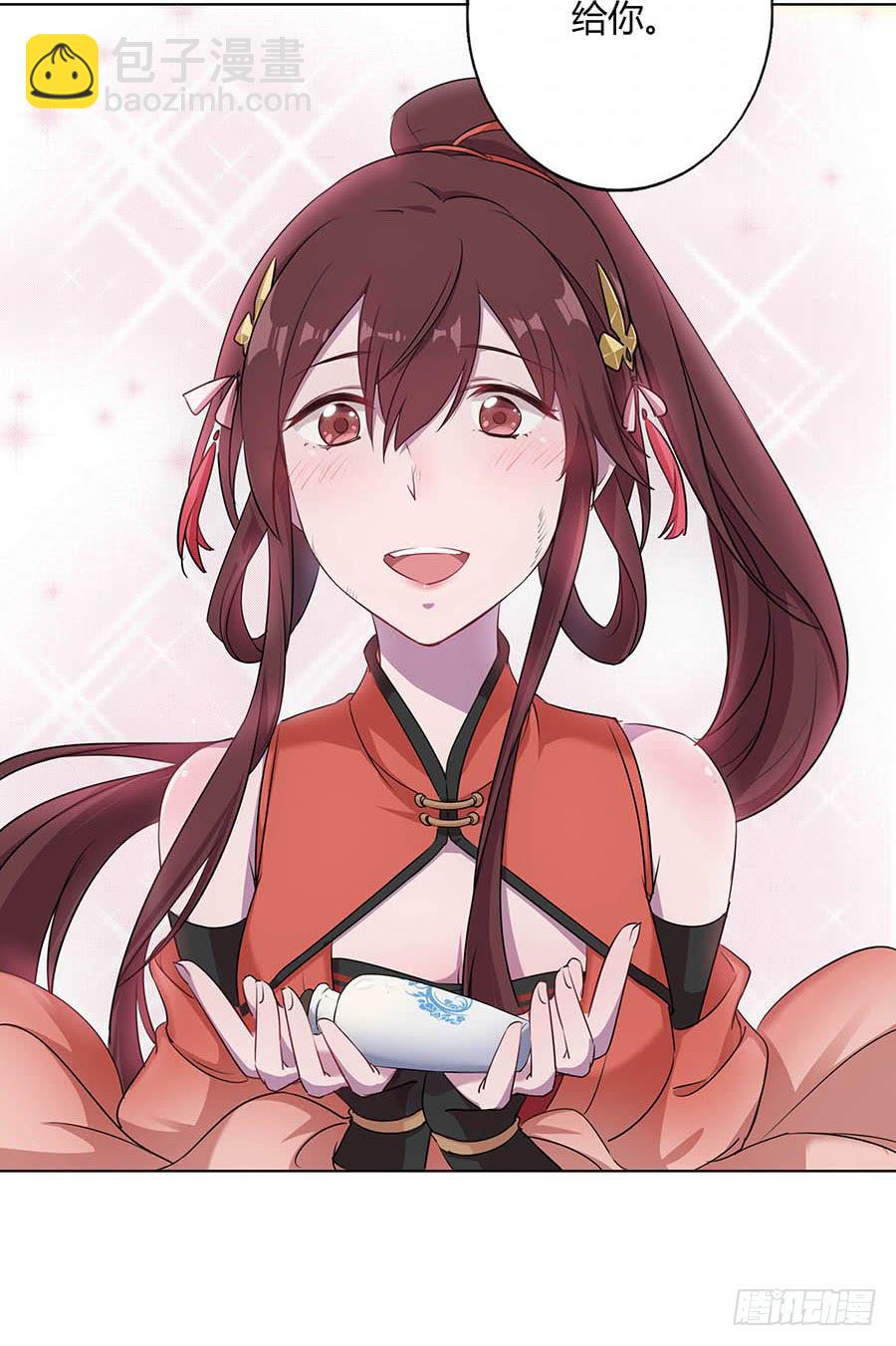 013曙光(1/2)-第17话