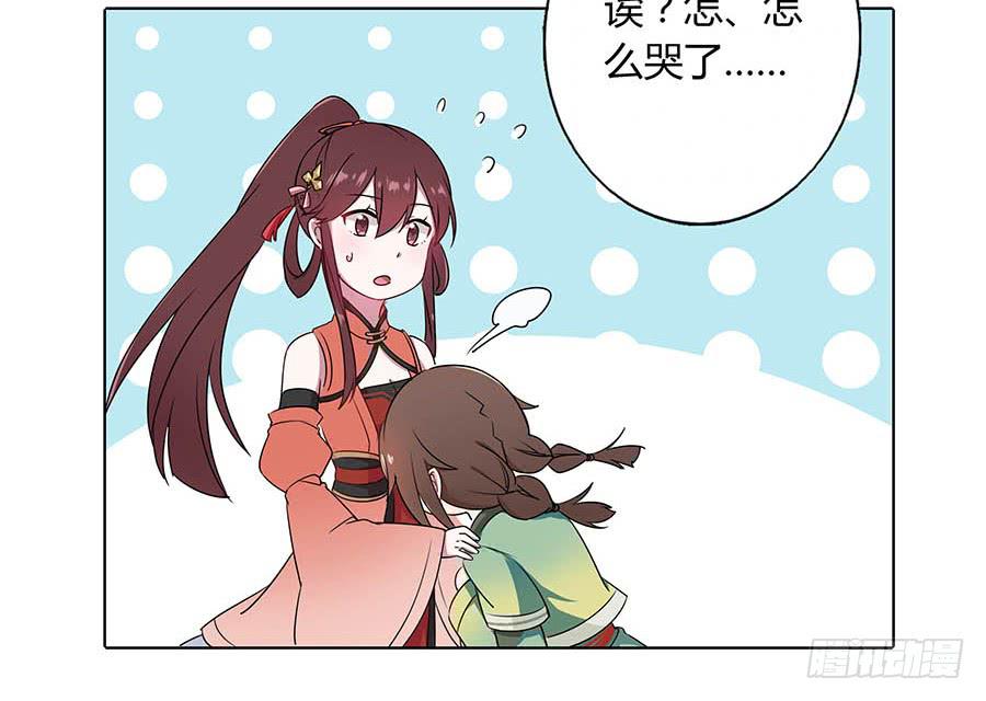 013曙光(1/2)-第17话