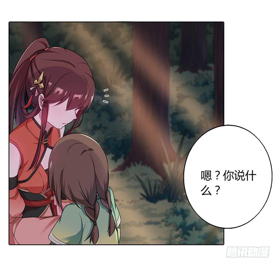 013曙光(1/2)-第17话