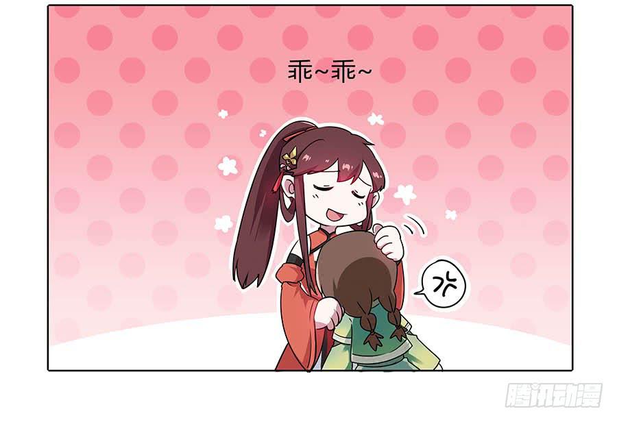 013曙光(1/2)-第17话