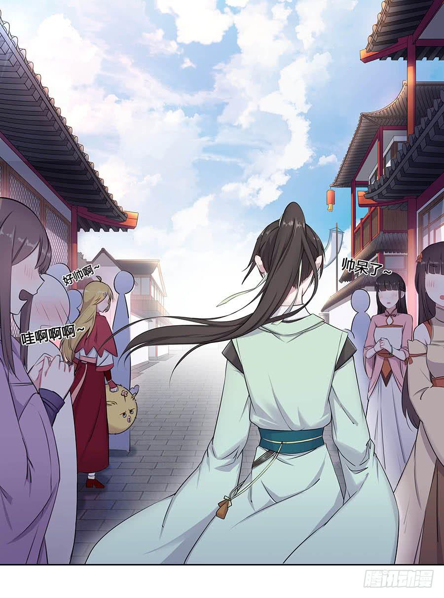 013曙光(1/2)-第17话