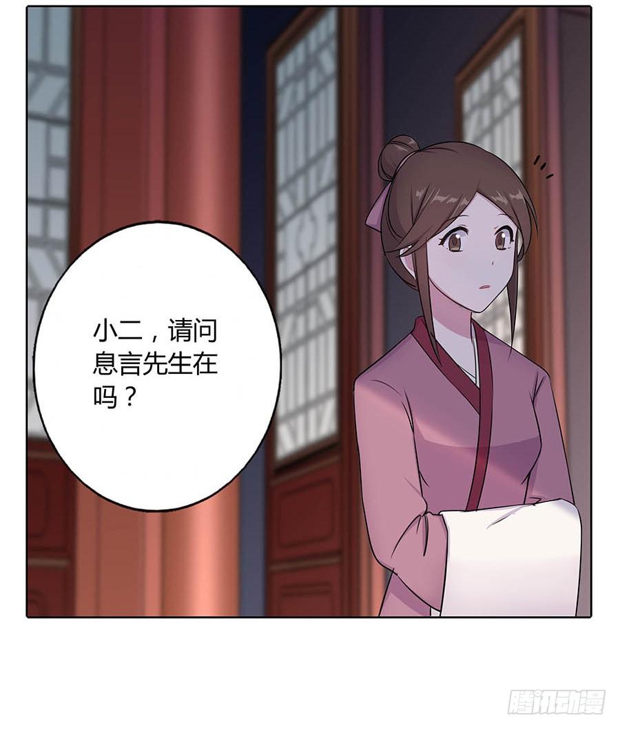 013曙光(1/2)-第17话