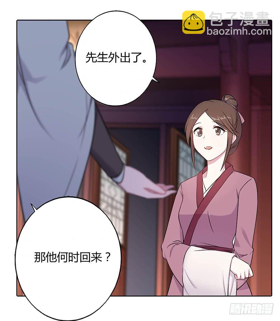 013曙光(1/2)-第17话