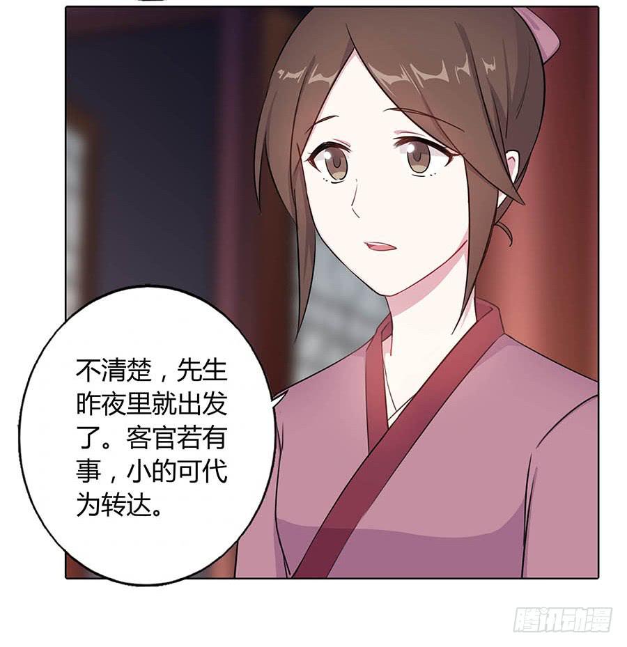 013曙光(1/2)-第17话