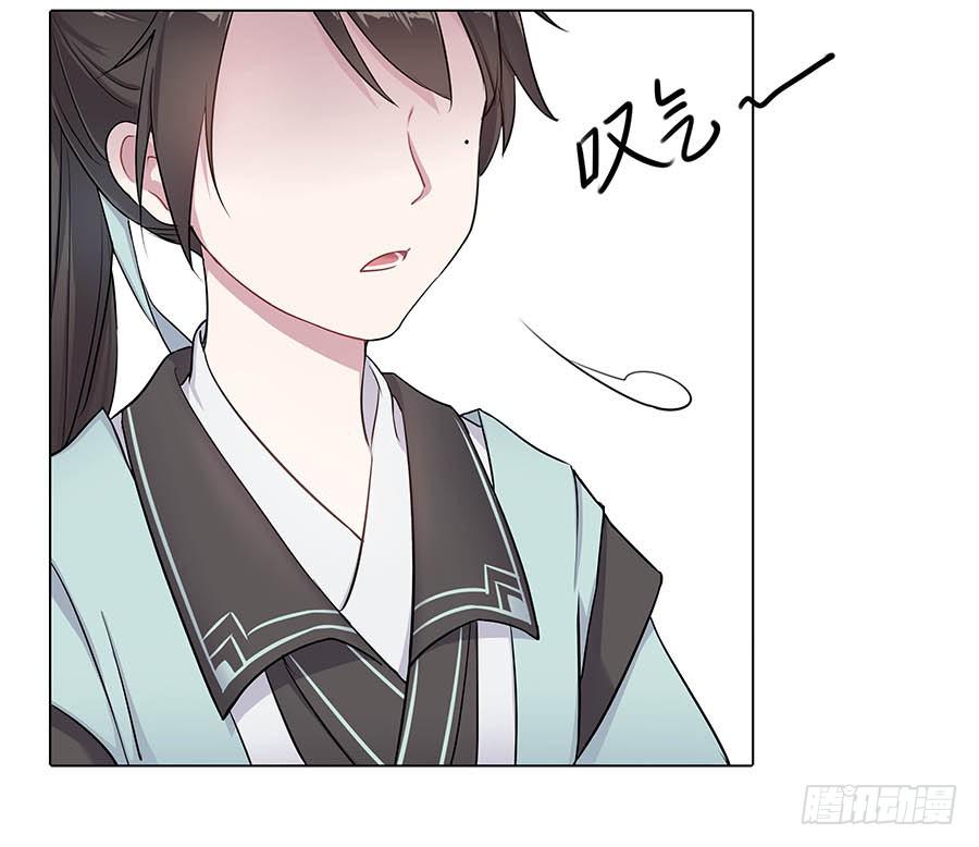 013曙光(1/2)-第17话