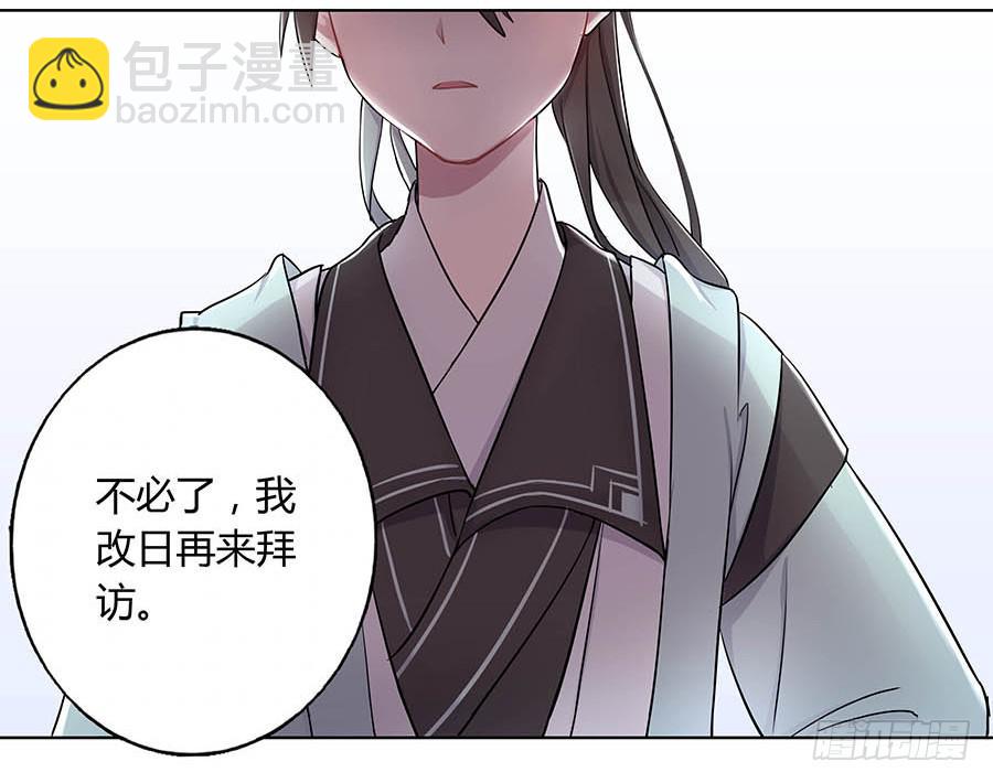 013曙光(1/2)-第17话