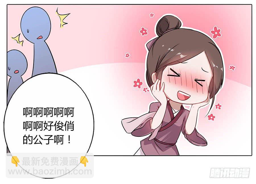 013曙光(1/2)-第17话