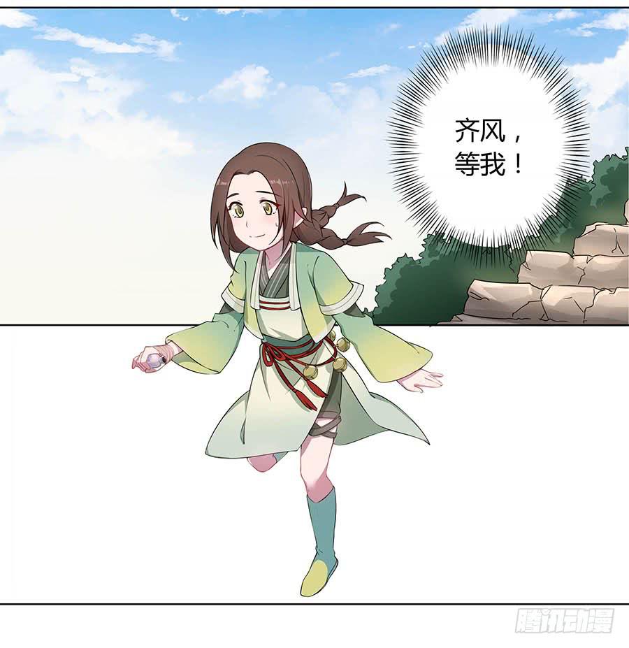 013曙光(1/2)-第17话