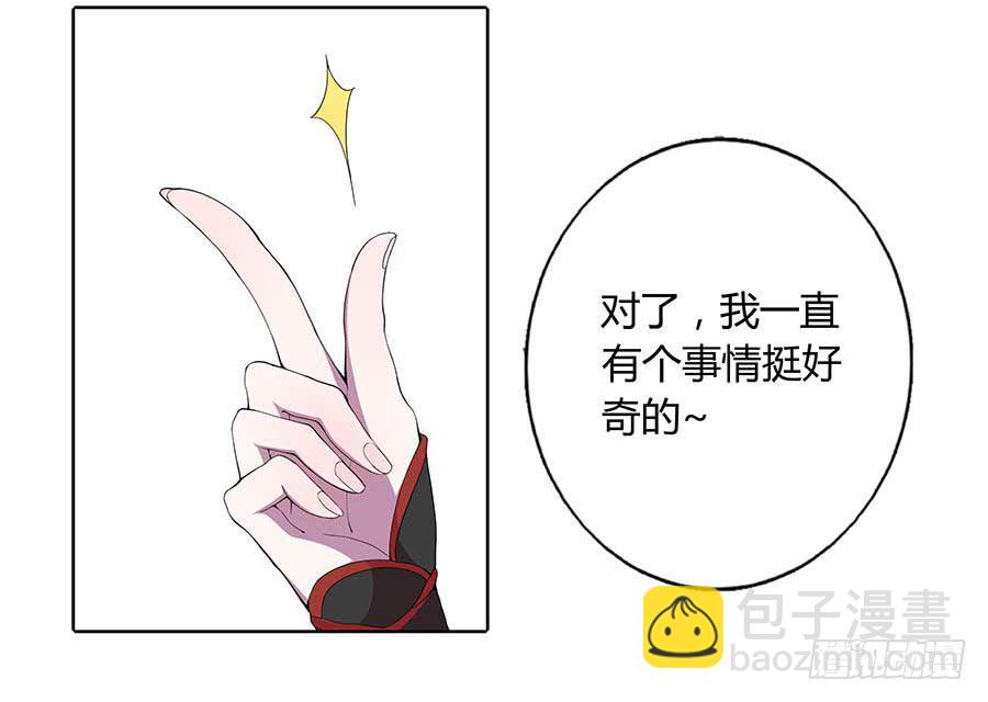 013曙光(1/2)-第17话