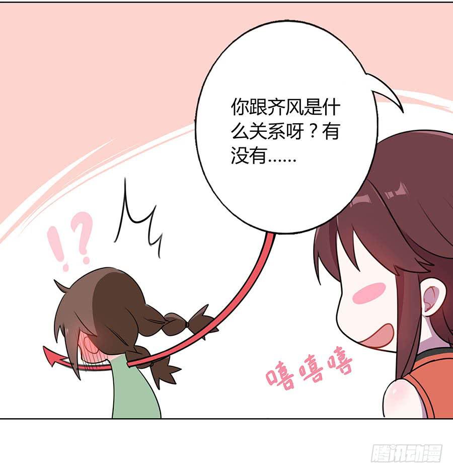 013曙光(1/2)-第17话