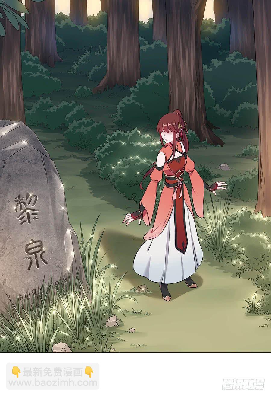 013曙光(1/2)-第17话