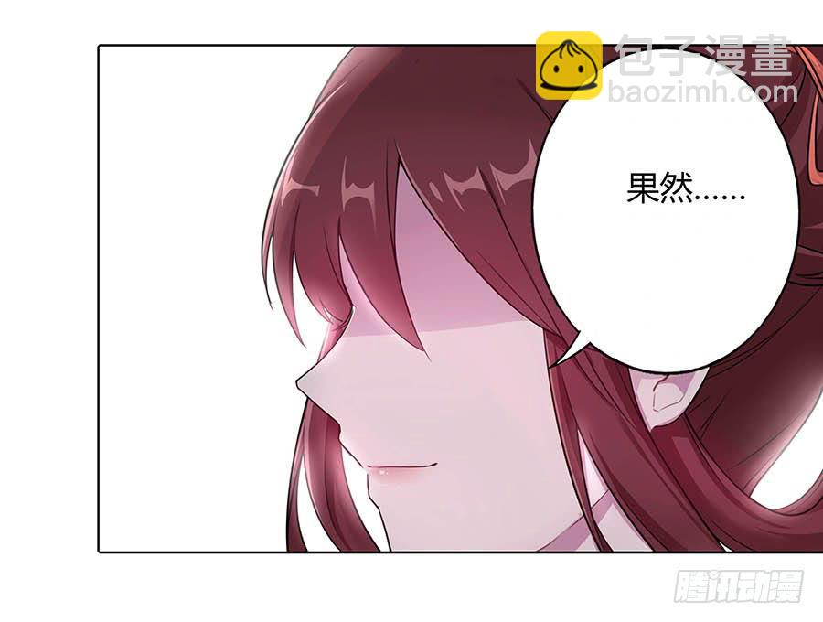 013曙光(1/2)-第17话