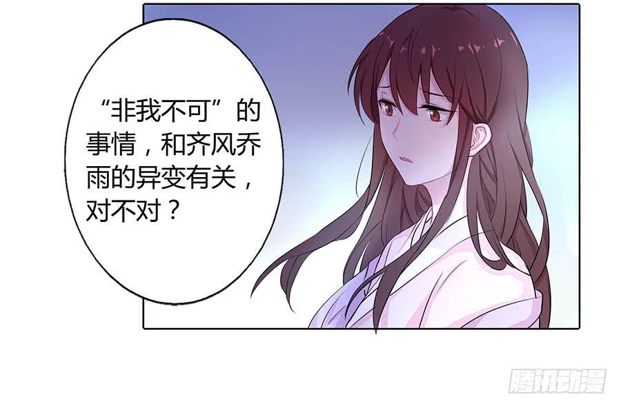 015使命(1/2)-第19话