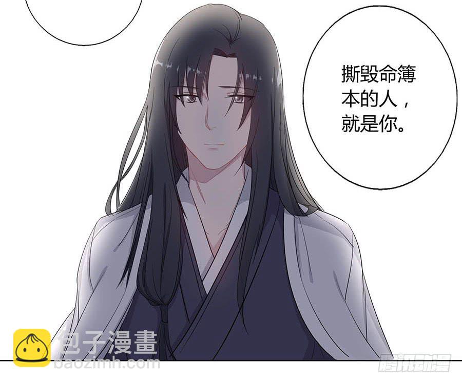 015使命(1/2)-第19话