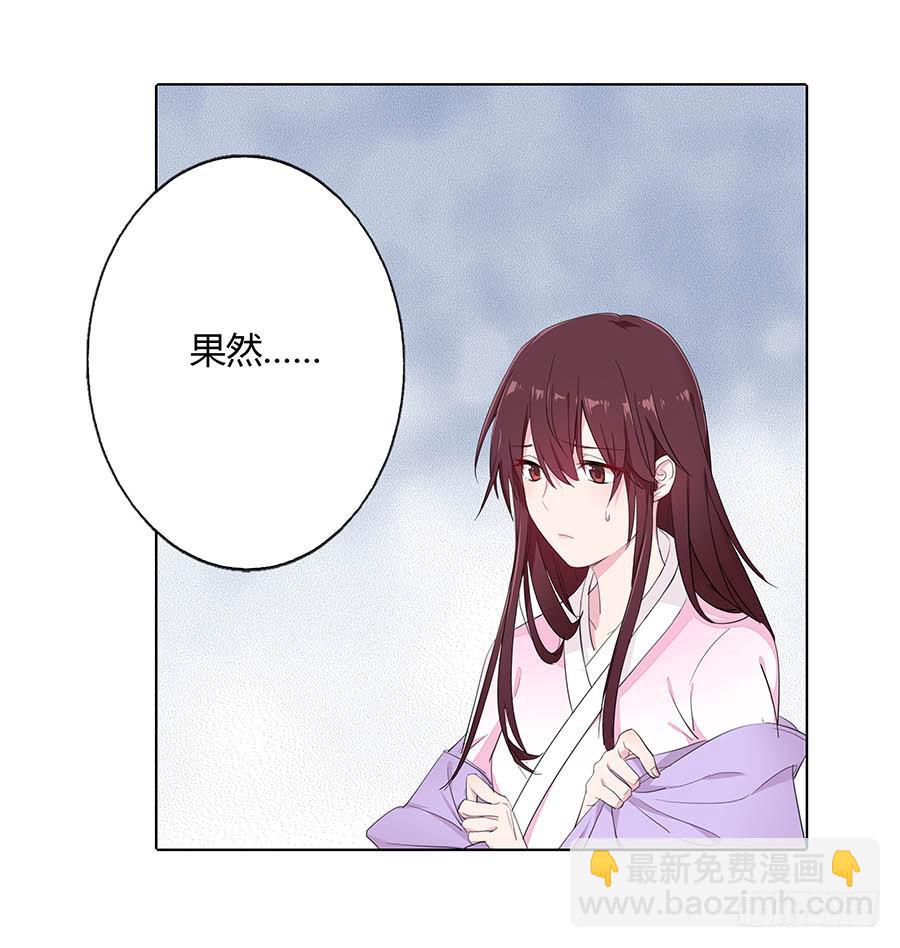 015使命(1/2)-第19话