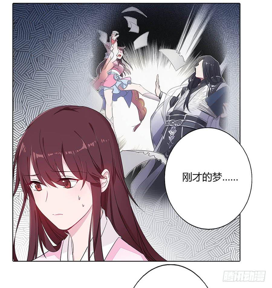 015使命(1/2)-第19话