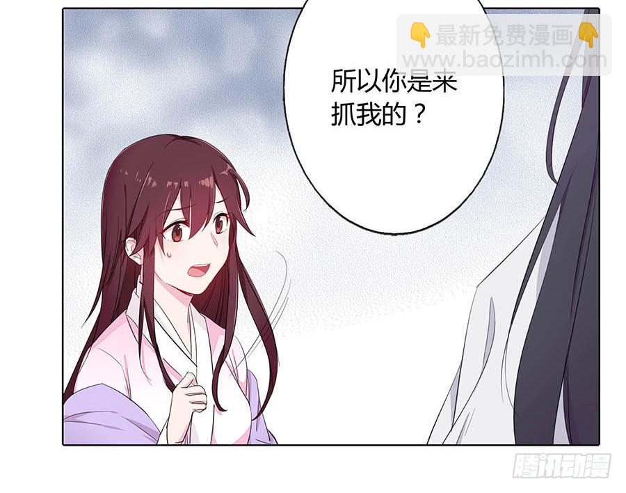 015使命(1/2)-第19话