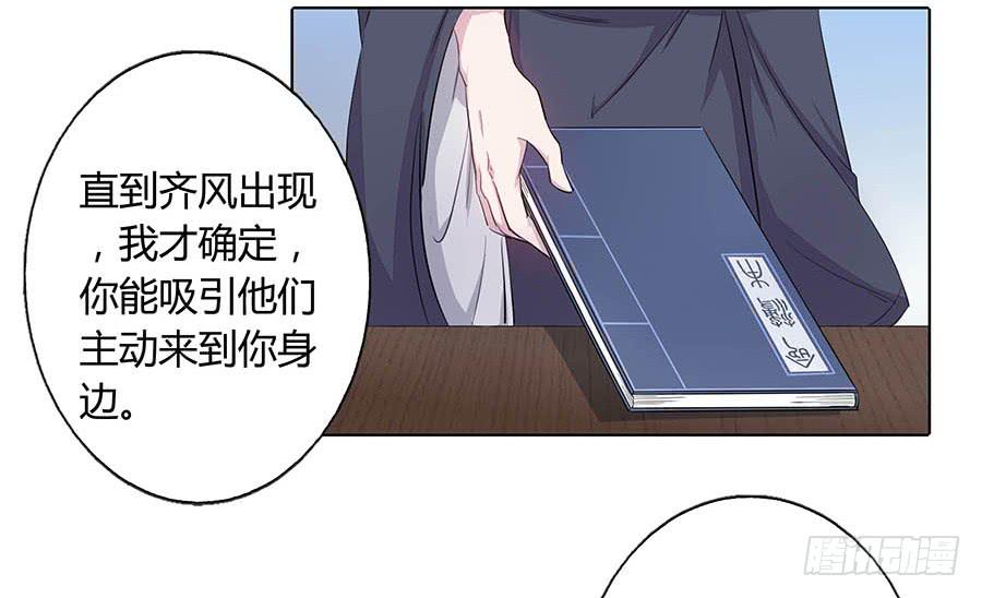 015使命(1/2)-第19话