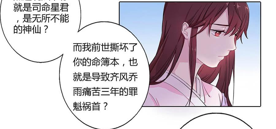 015使命(1/2)-第19话