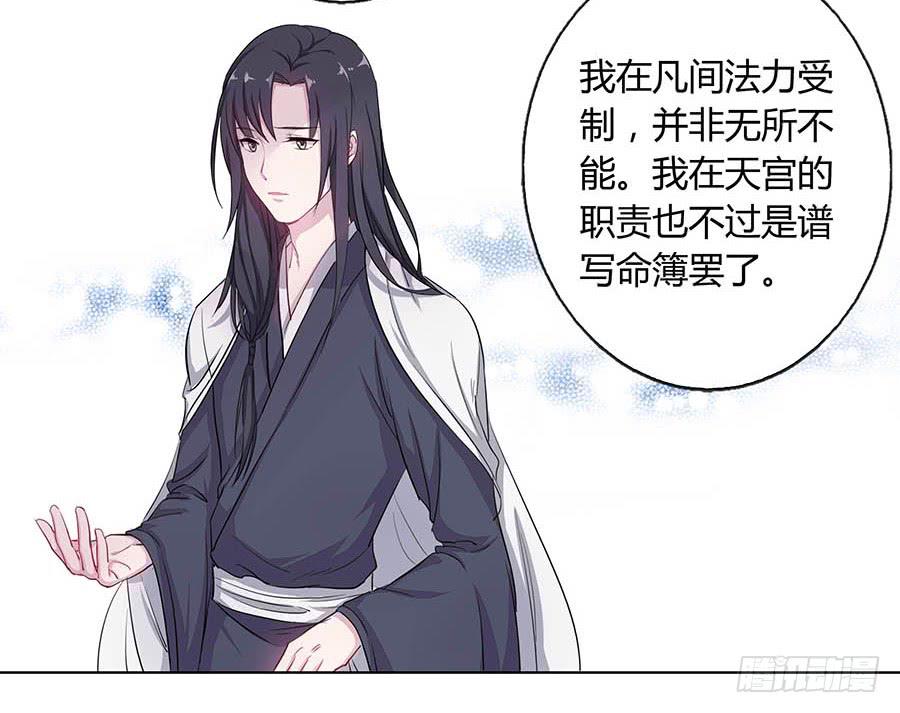 015使命(1/2)-第19话