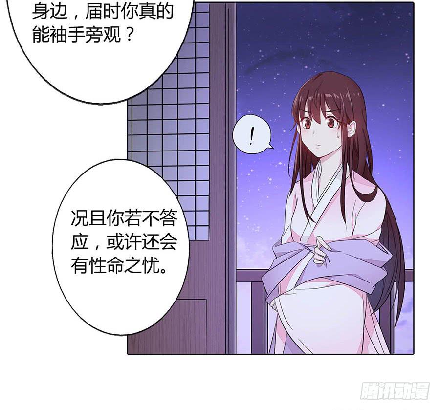 015使命(1/2)-第19话