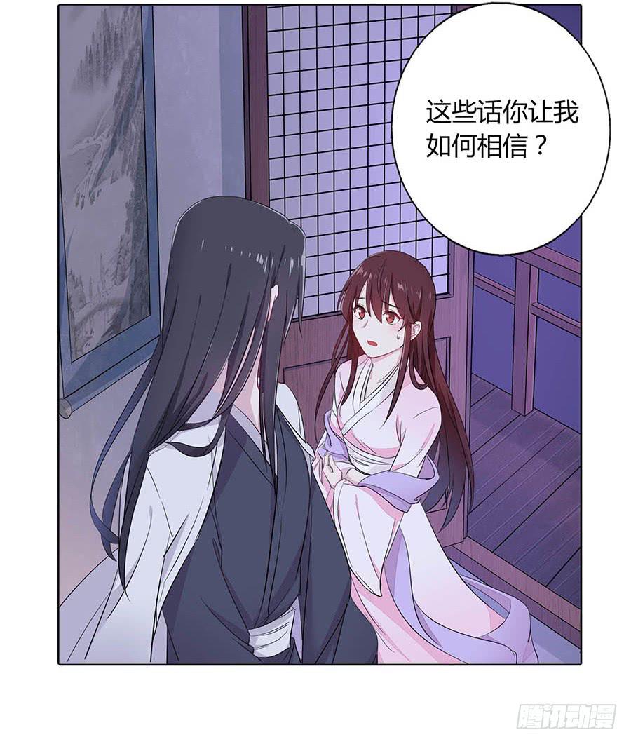 015使命(1/2)-第19话