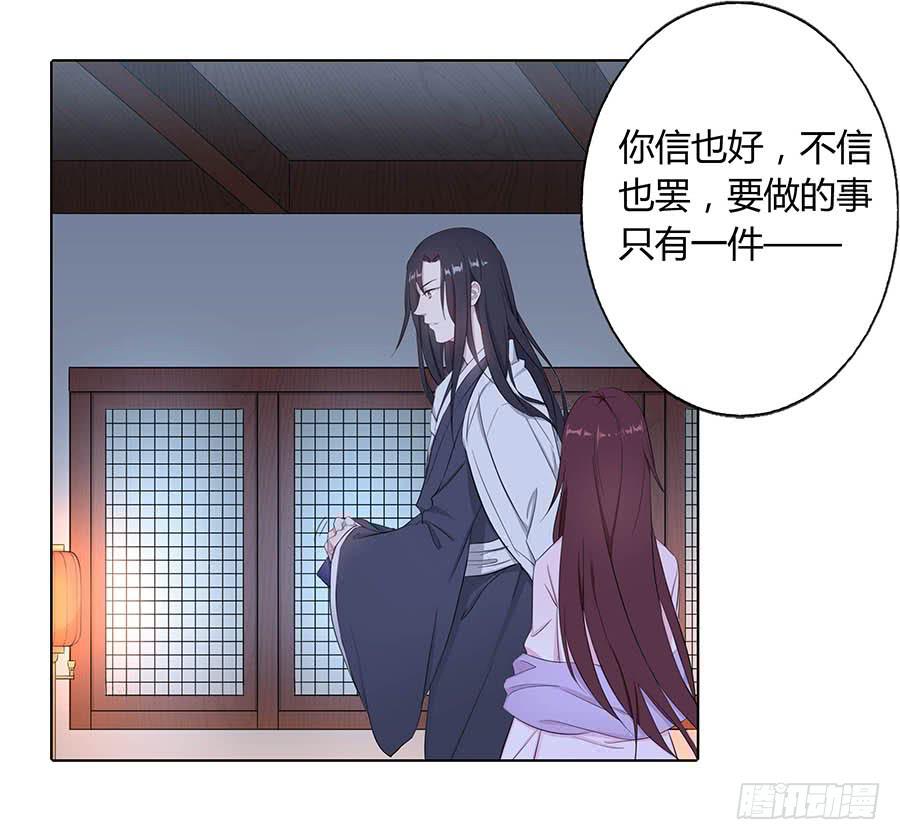 015使命(1/2)-第19话