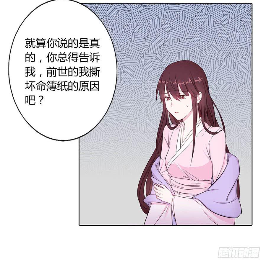 015使命(1/2)-第19话