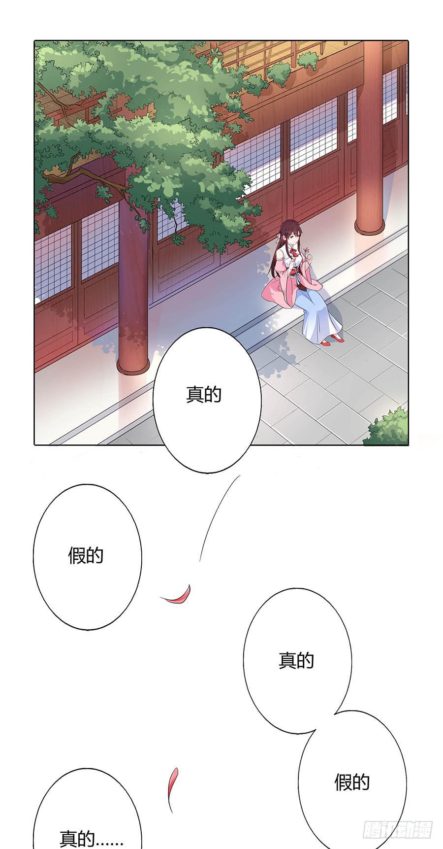 015使命(1/2)-第19话