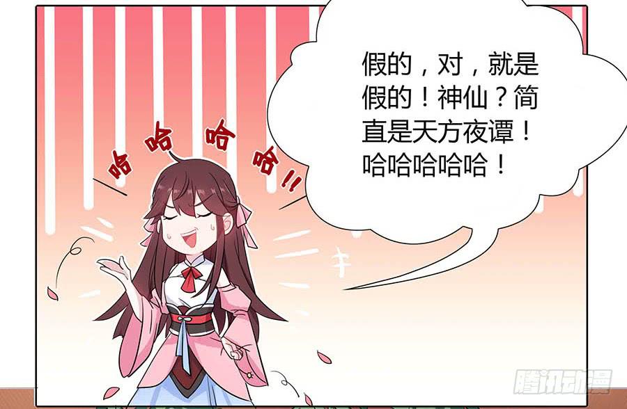 015使命(1/2)-第19话