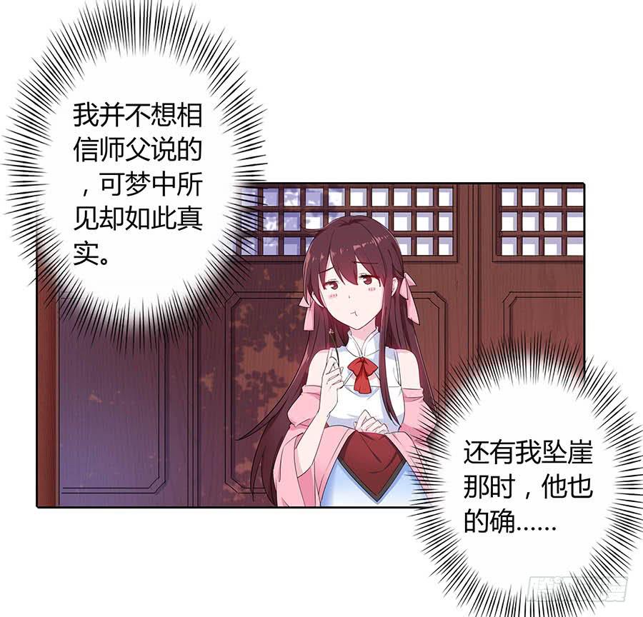 015使命(1/2)-第19话