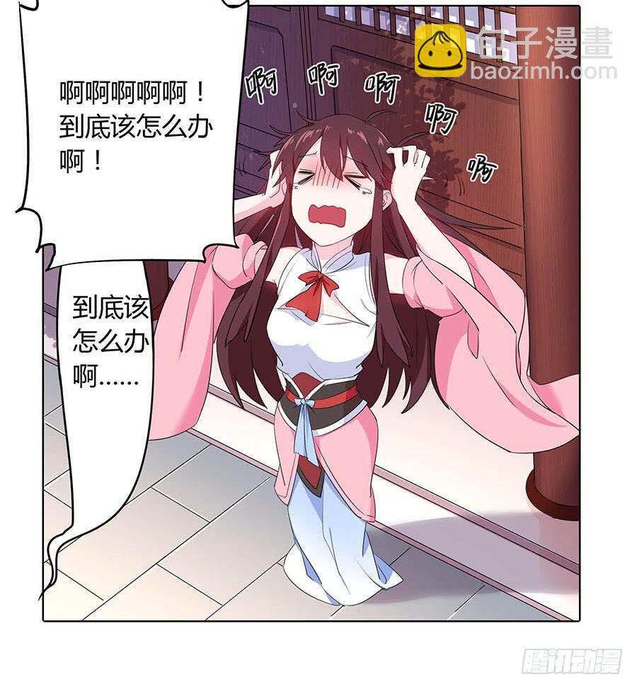 015使命(1/2)-第19话