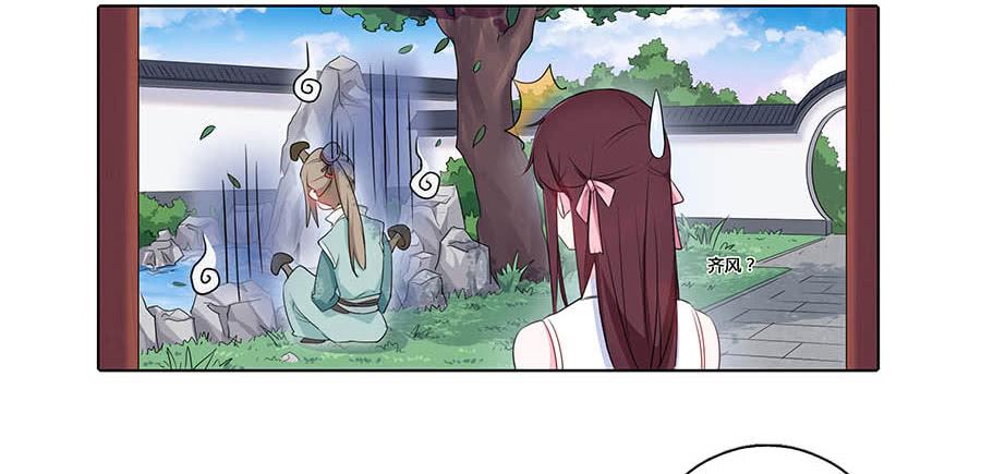 015使命(1/2)-第19话