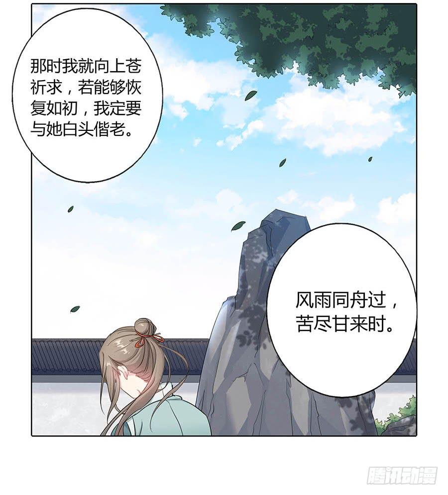 015使命(1/2)-第19话