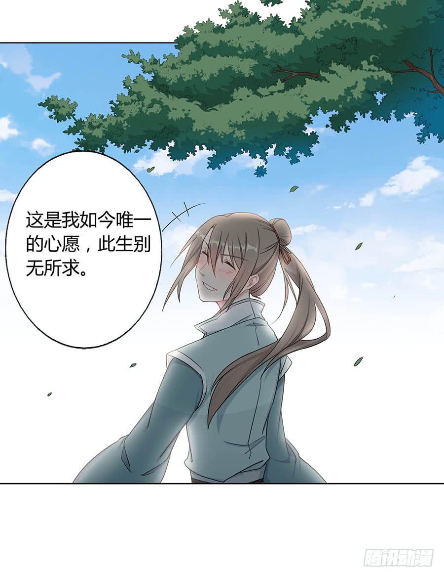 015使命(1/2)-第19话