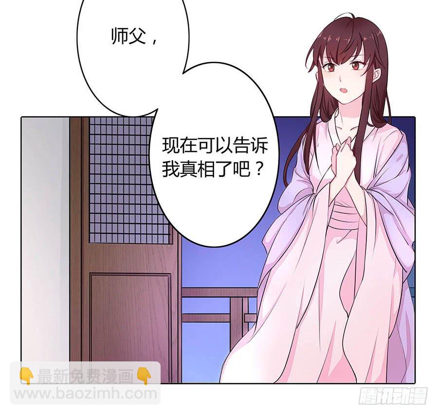 015使命(1/2)-第19话