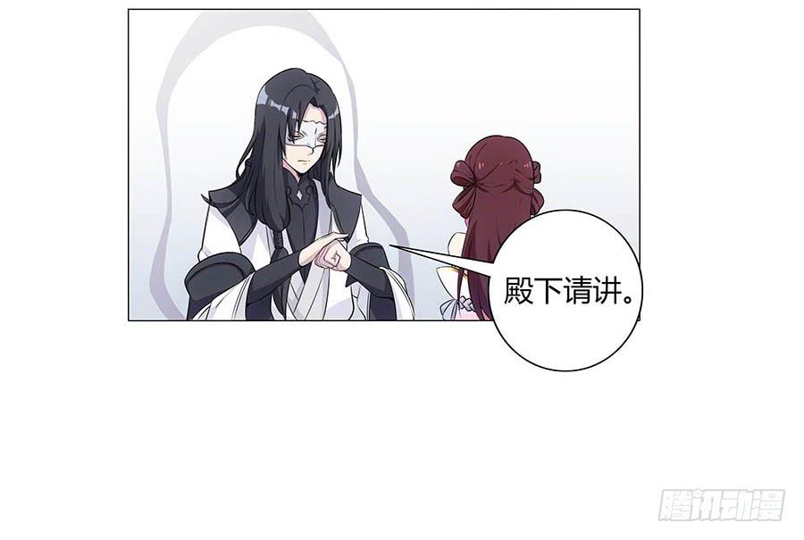 002下凡（下）(1/2)-第3话