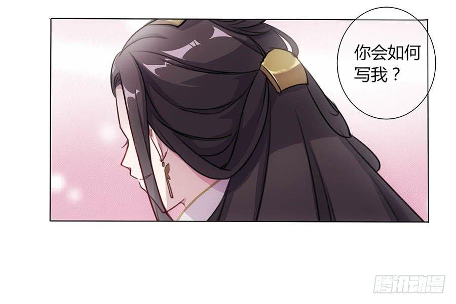 002下凡（下）(1/2)-第3话