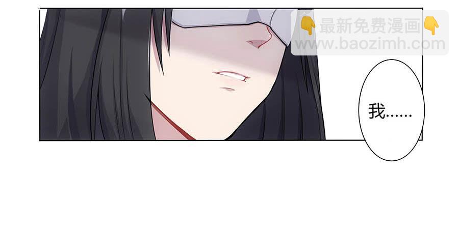 002下凡（下）(1/2)-第3话