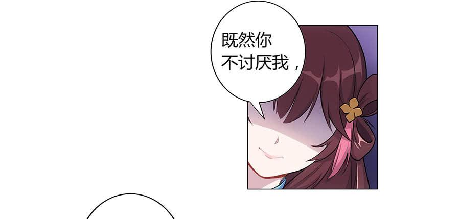 002下凡（下）(1/2)-第3话